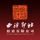 西泠拍卖 for iPhone