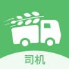 粮运通司机 粮运通司机