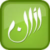 Athan – Prayer Timings Athan – Prayer Timings