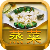 蒸菜美食大全