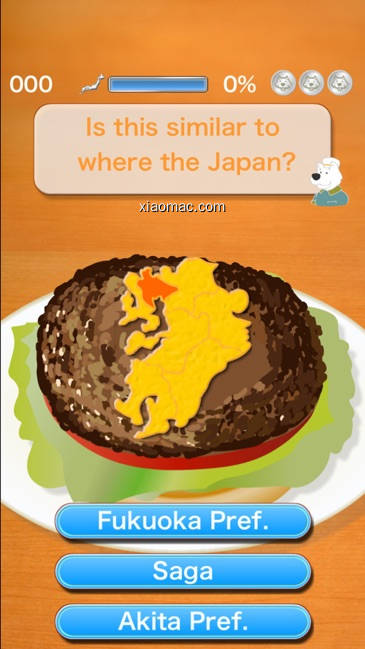 【图】Map Burger Japan(截图1)