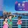 北英三下