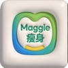 经典Maggie瘦身法 经典Maggie瘦身法