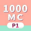 小一數學 MC 1000 題 小一數學 MC 1000 題