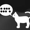 猫語翻訳