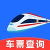 高铁火车票管家-抢票查询助手