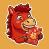 2026火马: 萌马新年表情包
