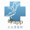 婦app