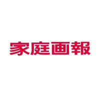 家庭画報 家庭画報