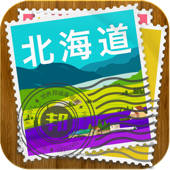 北海道途客指南