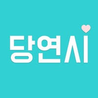 당연시 소개팅 – 당신도 연애를 시작할 때 당연시 소개팅 – 당신도 연애를 시작할 때