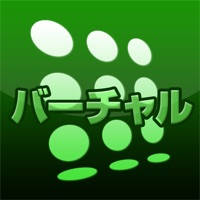 MATRIX TRADER for iPad バーチャル MATRIX TRADER for iPad バーチャル