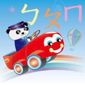 快樂學注音 – 注音小遊戲