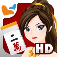 麻将对战 神来也二人麻将 HD 麻将对战 神来也二人麻将 HD