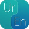 Urdu Dictionary Urdu Dictionary