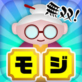 Grandma’s Word Quiz