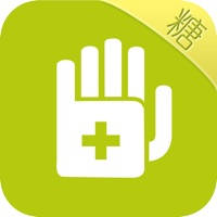 掌控糖尿病—专业的智能糖尿病全程管理平台 掌控糖尿病—专业的智能糖尿病全程管理平台