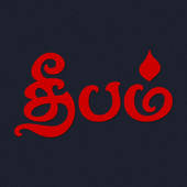 DEEPAM