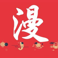 漫画大全-高清漫画阅读工具 漫画大全-高清漫画阅读工具