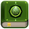 Quran Sharif – Complete Offline Support – Read it anywhere on your device