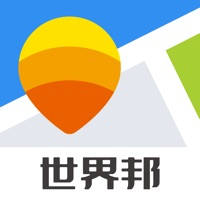 旅行离线地图-世界邦出品,方便好用的出境旅行助手 旅行离线地图-世界邦出品,方便好用的出境旅行助手