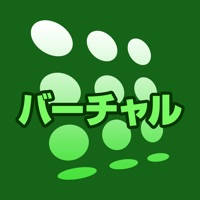 MATRIX TRADER for iPhone バーチャル MATRIX TRADER for iPhone バーチャル