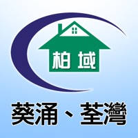 柏域地產 柏域地產