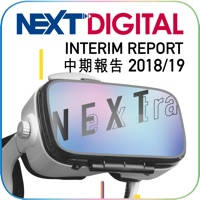 壹傳媒財務報告