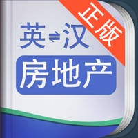 外教社房地产英语词典 外教社房地产英语词典