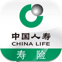 中国人寿寿险 中国人寿寿险