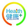 Health健康+ Health健康+
