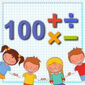 数学高达100 数学高达100