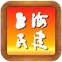 上海民建 上海民建
