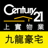 世紀21上實物業 世紀21上實物業