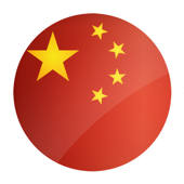 中日日中辞典 – 役立つ中国語辞書 中日日中辞典 – 役立つ中国語辞書