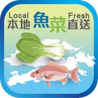 本地魚菜直送 本地魚菜直送