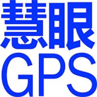慧眼-GPS