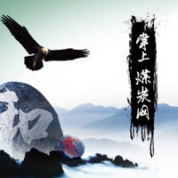 掌上煤炭网 掌上煤炭网