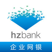 杭州银行企业版