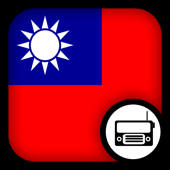 台灣人的電台 – TW Radio 台灣人的電台 – TW Radio
