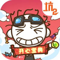 史上最坑爹的游戏2 史上最坑爹的游戏2
