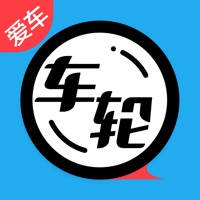 车轮社区-中国车主聚集地 车轮社区-中国车主聚集地