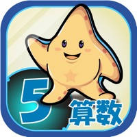 ビノバ 算数-小学5年生-