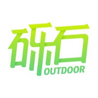 砾石-品质户外装备特卖、精选户外活动 砾石-品质户外装备特卖、精选户外活动