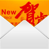 贺年卡 2016 贺年卡 2016