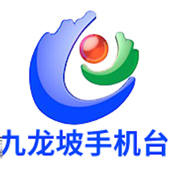 九龙坡手机台