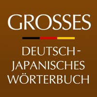 小学館 独和大辞典（第2版）