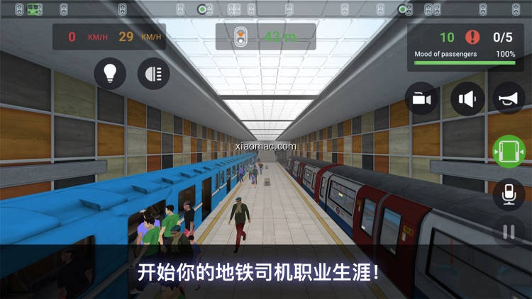 【图】Subway Simulator 3D – Driving(截图1)