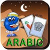 Arabic Baby Flash Cards – Kids learn Arabic Arabic Baby Flash Cards – Kids learn Arabic