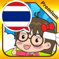 泰语会话专家 [Premium]